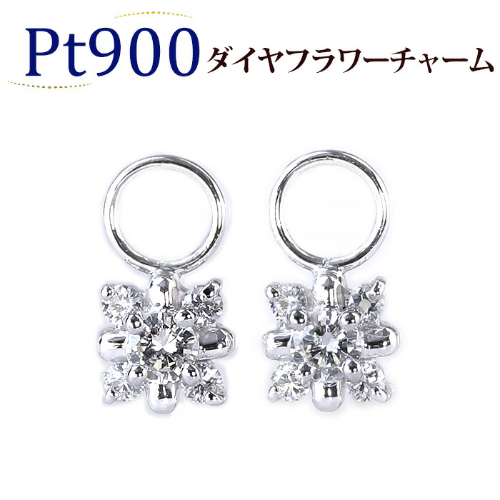 楽天市場】K18ダイヤモンドクロスチャーム(ダイヤ0.34ct