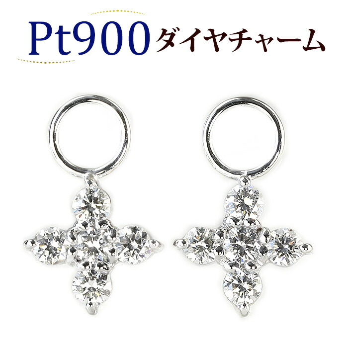 Pt900◇WEING ダイヤモンドチャームピアス Pt900◇WEING ダイヤモンドチャームピアス