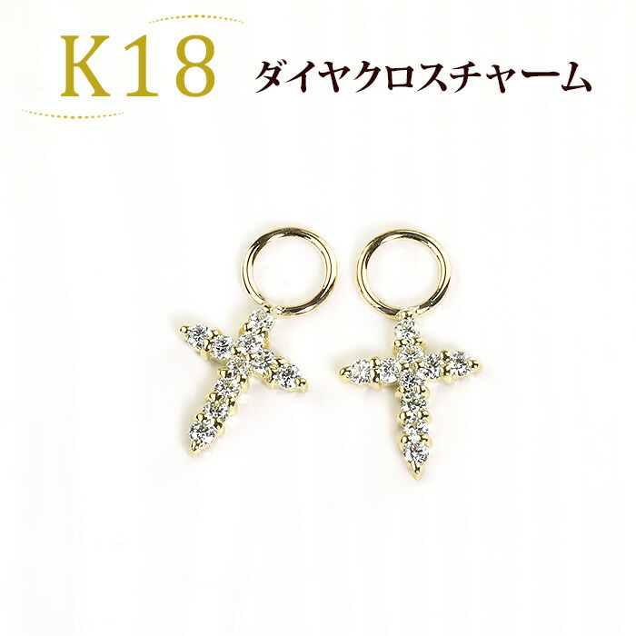 K18クロス型チャーム SYMPATHY OF SOUL（シンパシーオブソウル） Little Cross Charm