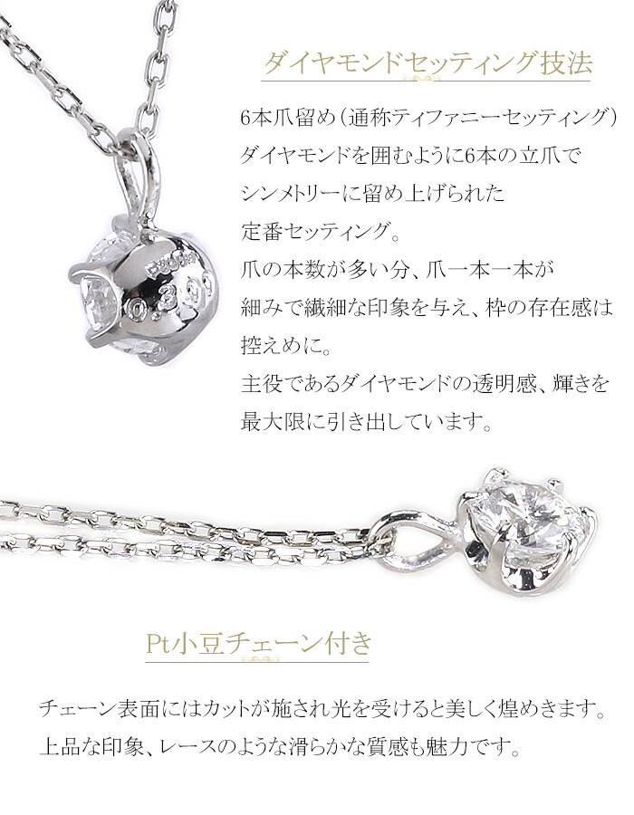 プラチナダイヤモンドネックレス 中央宝石研究所h C鑑定書 Gia鑑定書付 ダイヤ 6本爪 一粒 ダイヤモンド エクセレントカット ハートキューピット ダイヤ ペンダントネックレス 0 3ct プラチナ Dカラー Vs1 3excellent H C ジュエリー専門店carat0 3ct Dカラー