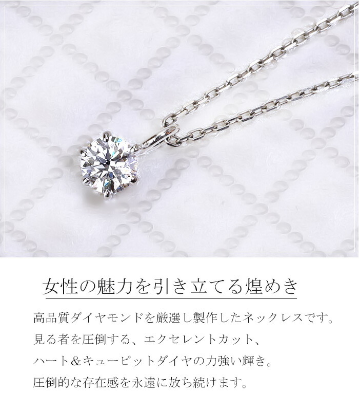 2021春大特価セール! ダイヤモンド ネックレス プラチナ 0.226ct E