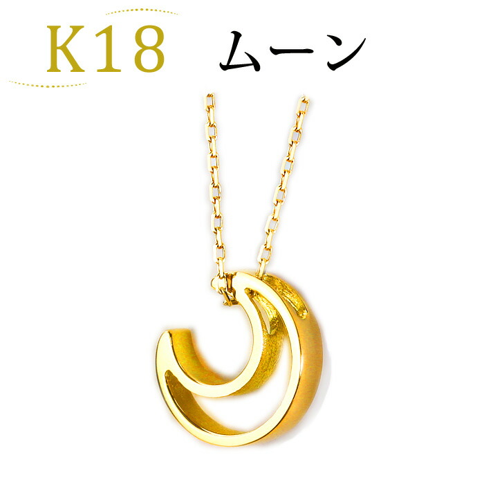 サファイアの18金製ペンダントトップ（1.13カラット） K18 バイカラー・サファイア ペンダント [220814] | 山梨宝石