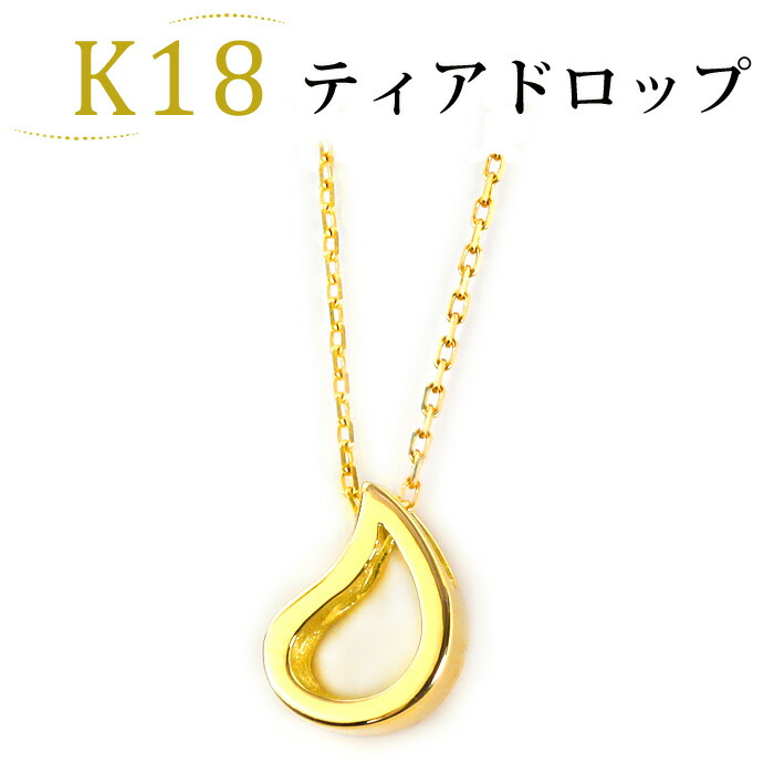 楽天市場】K18クローバーペンダントトップ Clover (18k、18金
