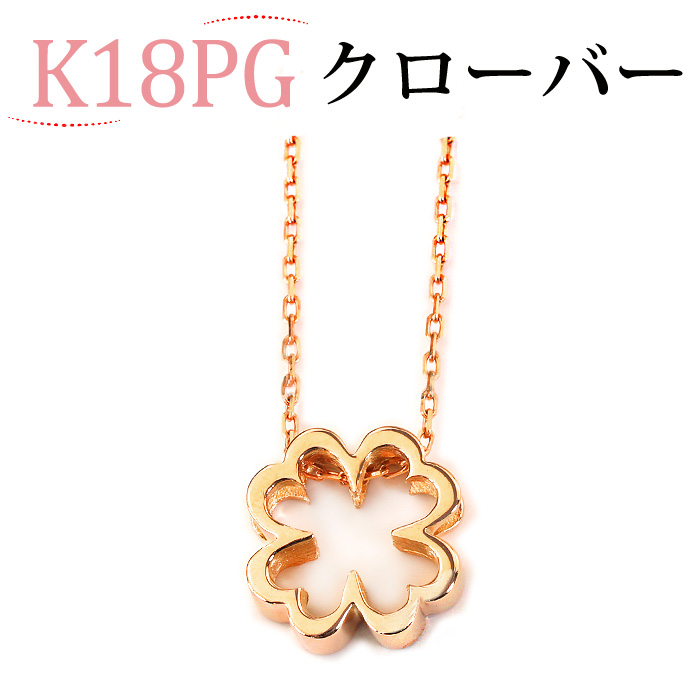 楽天市場】K18PGペンダントトップ Goddess' tears (18金 18k ピンク