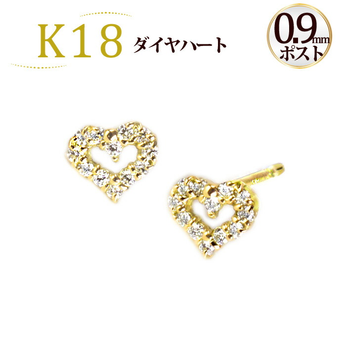 楽天市場】プラチナ(Pt900)ダイヤモンドピアス(2.5mmラウンド、3本爪