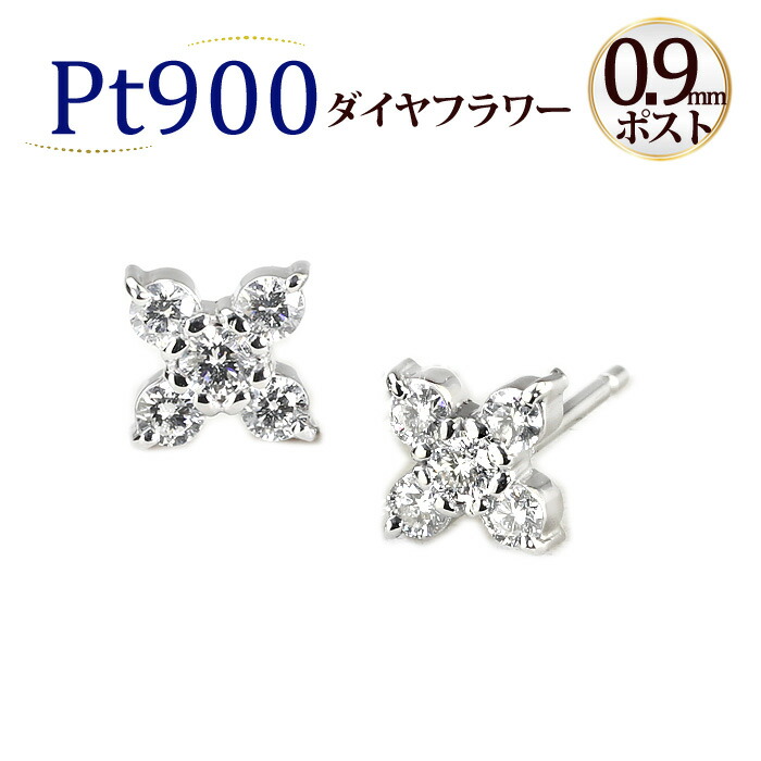 楽天市場】プラチナ(Pt900)ダイヤモンドピアス(2.5mmラウンド、3