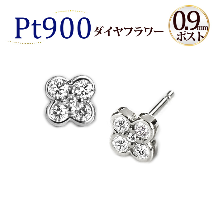 楽天市場】プラチナ(Pt900)ダイヤモンドピアス(2.5mmラウンド、3
