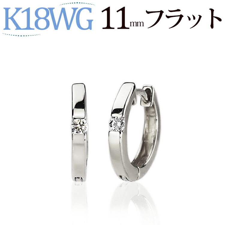 楽天市場】K18ピンクゴールド中折れ式ダイヤフープピアス(11mm