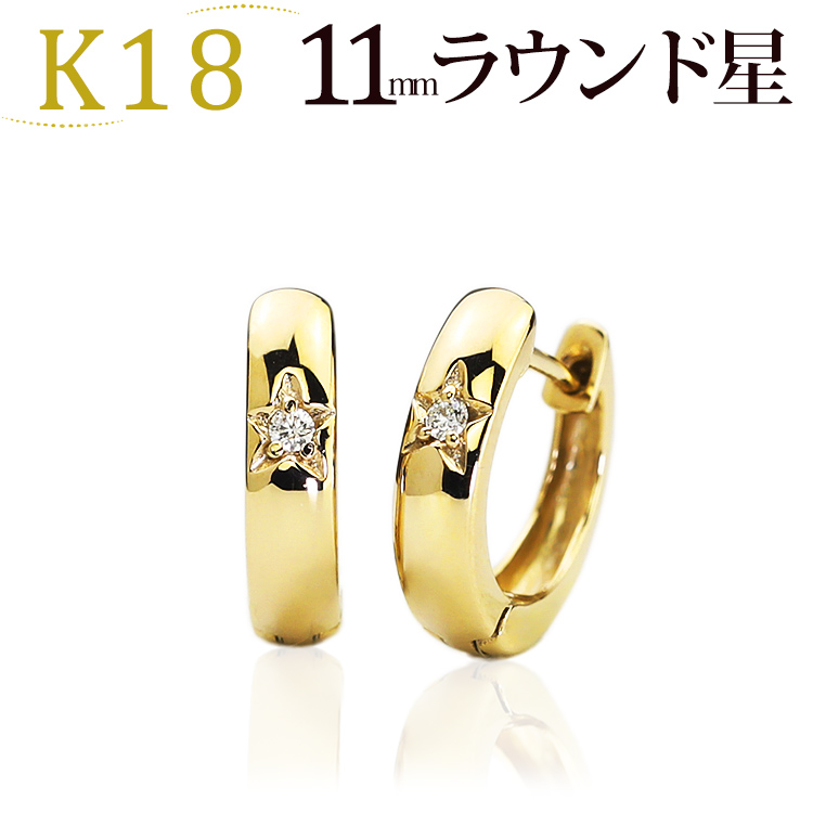 楽天市場】K18 中折れ式 フープピアス(11mmラーマ)(18金 18k ゴールド