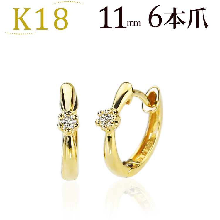 楽天市場】K18中折れ式フープピアス(ダイヤ0.08ct、12mm)(18k、18金製