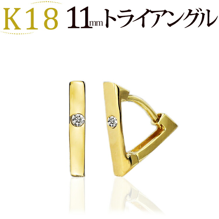 楽天市場】プラチナ中折れ式製ダイヤフープピアス(11mm