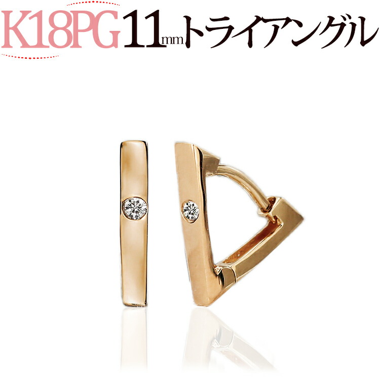 新品 k18 WG ホワイトゴールド ダイヤモンド ミニループピアス 楽天市場】K18ホワイトゴールド中折れ式ダイヤフープピアス(11mm
