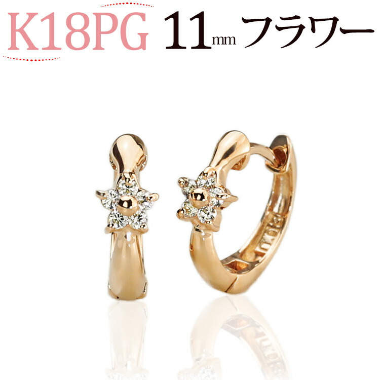 最新エルメス 楽天市場】K18中折れ式ダイヤフープピアス(11mmリング調 アクセサリー