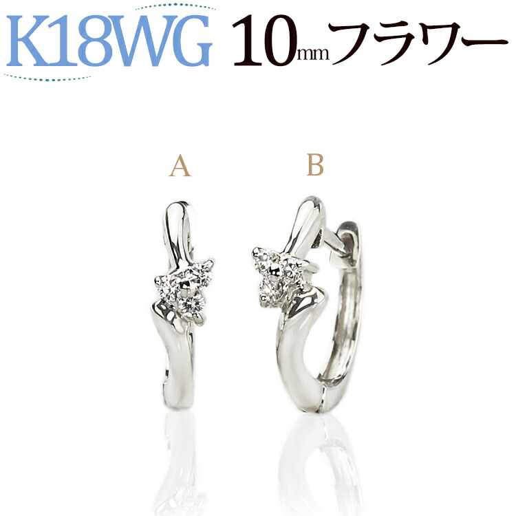 試着のみ未使用品　Carat プラチナ　ダイヤモンド フープピアス　中折れ式 楽天市場】プラチナ中折れ式ダイヤフープピアス(9mmスクエア
