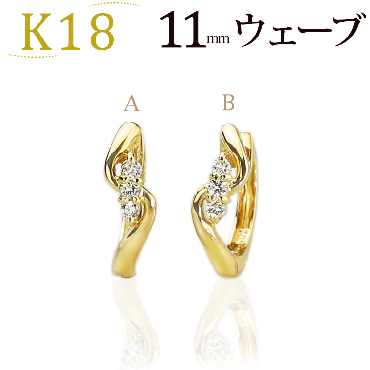 楽天市場】K18中折れ式フープピアス(ダイヤ0.08ct、12mm)(18k、18金製