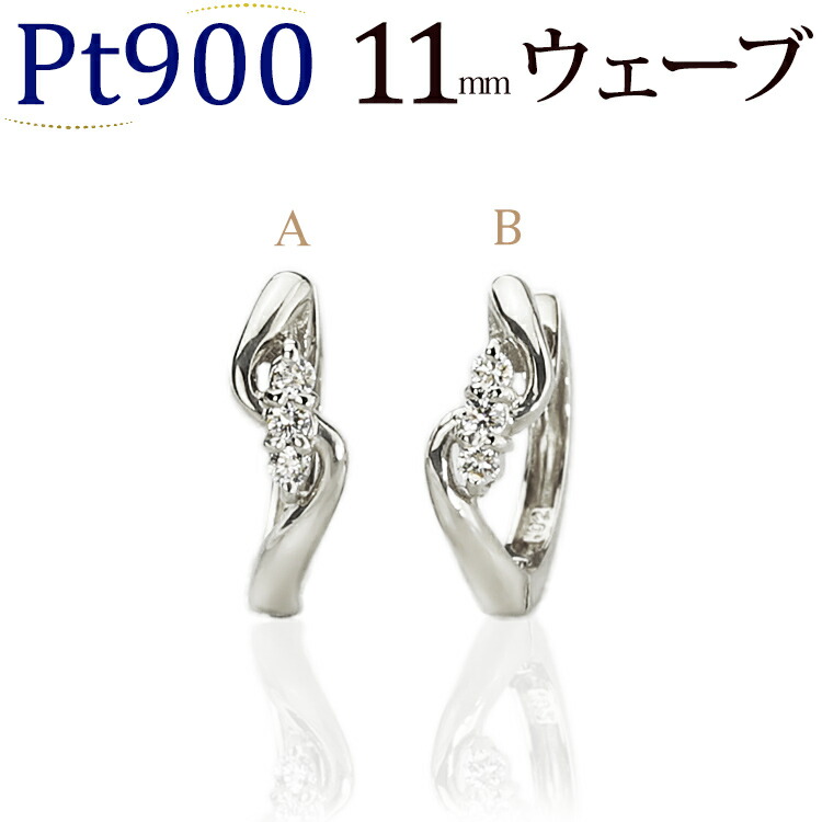 楽天市場】プラチナ中折れ式ダイヤモンドフープピアス(ダイヤ0.32ct