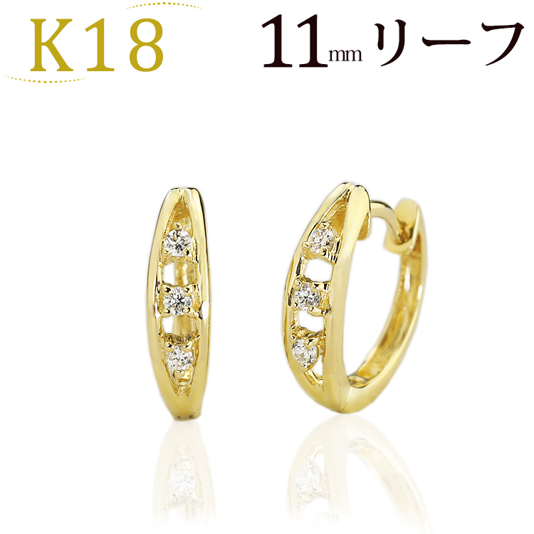 楽天市場】K18中折れ式フープピアス(ダイヤ0.08ct、12mm)(18k、18金製