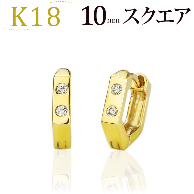 楽天市場】K18中折れ式フープピアス(ダイヤ0.08ct、12mm)(18k、18金製