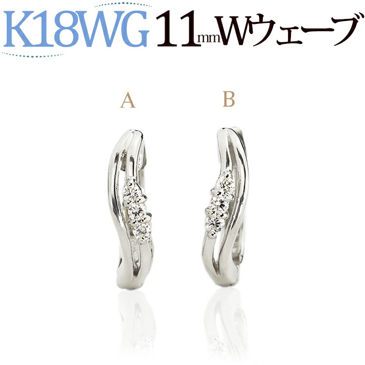 PT900 ダイヤ0.1ct フープピアス　美品　箱付き　プラチナ PT900 ダイヤフープピアス 中折れ式 0.1ct 0111236｜マイナビ