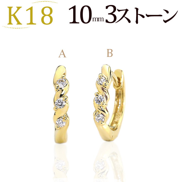 楽天市場】K18中折れ式フープピアス(ダイヤ0.08ct、12mm)(18k、18金製