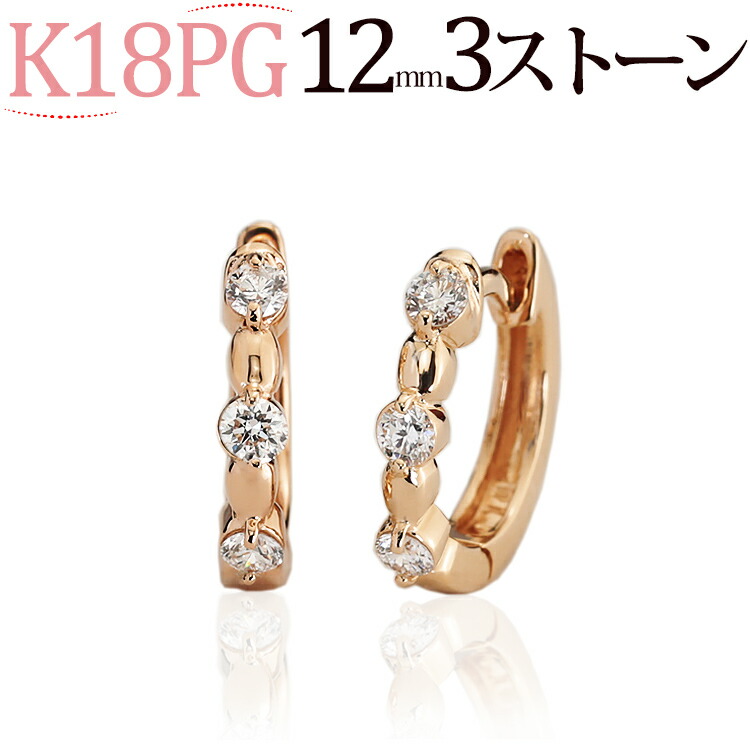 K18YG + 天然ダイヤモンド14石 フープピアス 楽天市場】K18 中折れ式ダイヤフープピアス(12mmハーフ