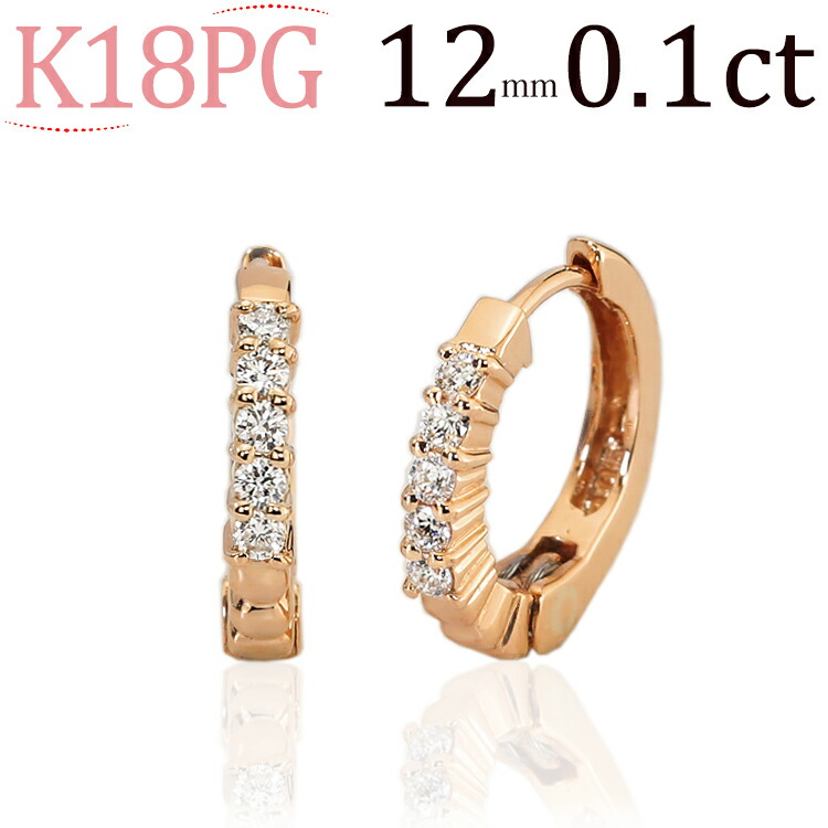 楽天市場】K18中折れ式ダイヤフープピアス(12mmハーフエタニティ 4本