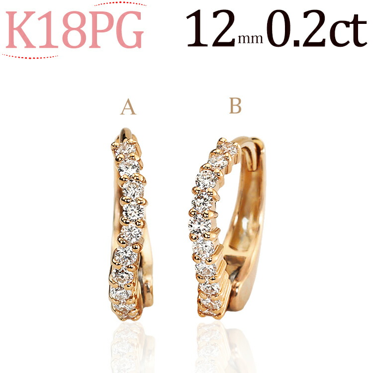 K18PG中折れ式ダイヤフープピアス(12mmカーヴィングエタニティ ダイヤ20石 0.2ctUP)(18金 18k ピンクゴールド製)(07025*1)|ジュエリー専門店Carat