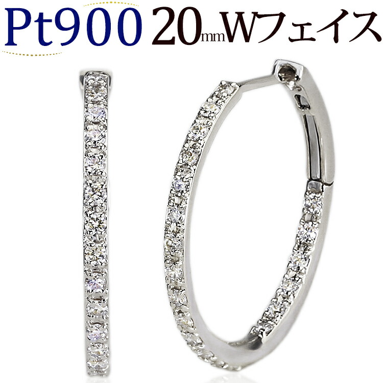 楽天市場】プラチナ中折れ式ダイヤモンドフープピアス(ダイヤ0.32ct