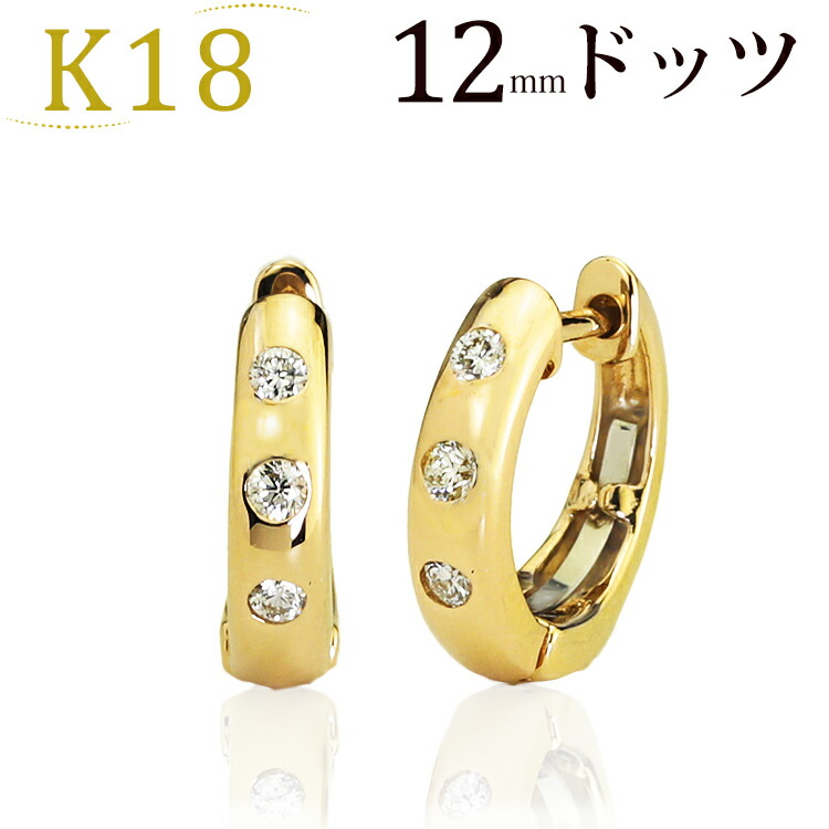 楽天市場】【ご予約納期6～8週間程】K18ダイヤモンドドッツ