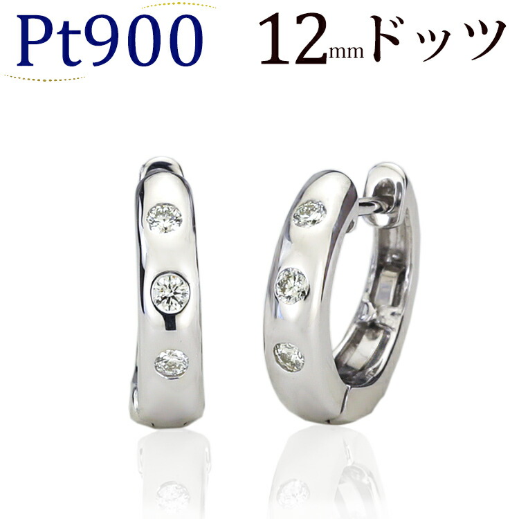 楽天市場】Pt900【0.10ct】フープ ドット ダイヤモンド ピアス人気