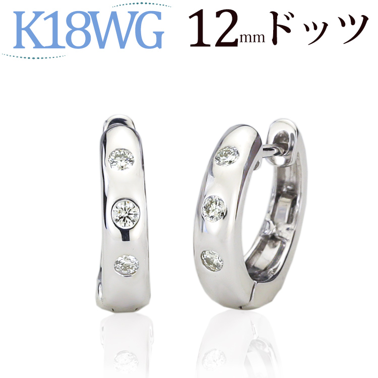 お値下げしました！！　ダイヤ　フープ　プラチナピアス エーデル プラチナ ダイヤモンドフープピアス JHA0038B