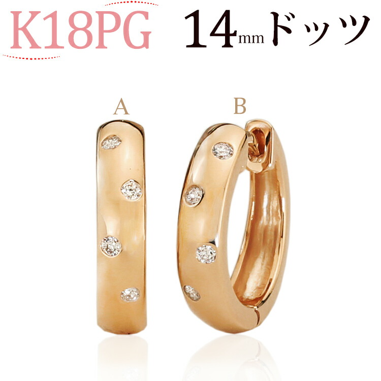 楽天市場】K18中折れ式ダイヤフープピアス(14mmドッツ ダイヤ8石