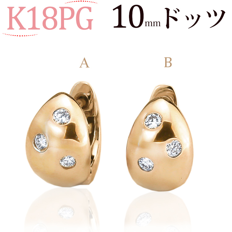 【楽天市場】K18中折れ式ダイヤフープピアス(10mmドッツ ダイヤ6石0.1ctUP)(18k、18金製)(09044*8-z15) :  ジュエリー専門店Carat