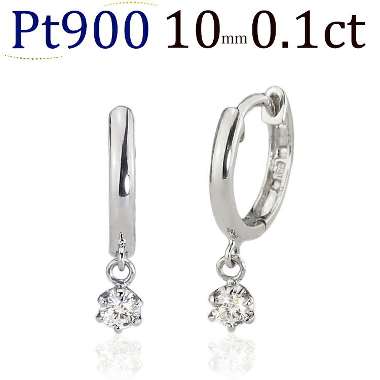 天然ダイヤ ロック型チャーム 約1.5cmとピンクゴールド中折れピアスのセット 天然ダイヤ ロック型チャーム 約1.5cmとピンクゴールド中折れ