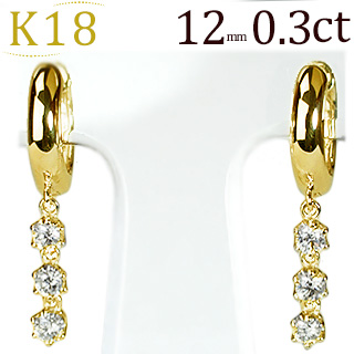 55 以上節約 K18中折れ式ダイヤフープピアス 0 30ct 12mm 18k 18金製 Sb0104k ジュエリー専門店carat お気にいる Reltexir Com