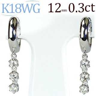 K18ホワイトゴールド中折れ式ダイヤフープピアス(12mm　3連揺れる6本爪　ダイヤ6石0.3ctUP)(18金 18k WG製)(031015*1g)｜ジュエリー専門店Carat