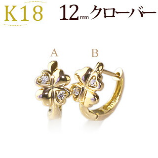 【楽天市場】プラチナ中折れ式ダイヤフープピアス(12mm ...