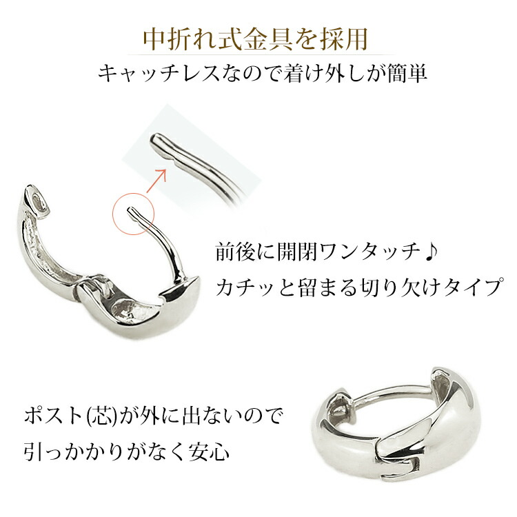 プラチナ(Pt900)中折れ式フープピアス(10mmスピンドル、日本製) 楽天市場】プラチナ(Pt900)中折れ式フープピアス(10mmスピンドル