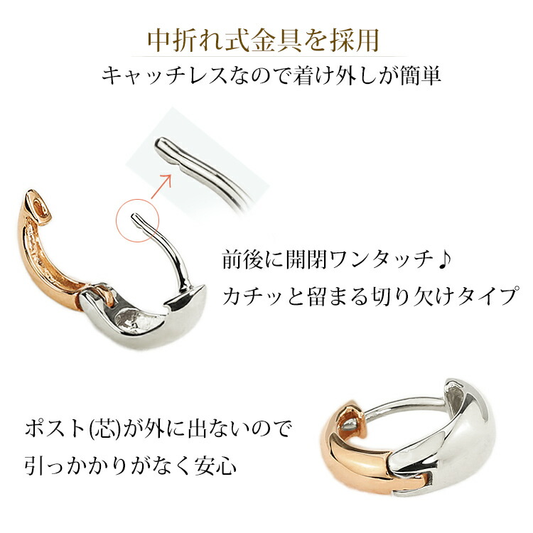 楽天市場 プラチナ K18pg中折れ式フープピアス 10mmスピンドル 18金 18k Pt900製 Sad10ptpg ジュエリー専門店carat