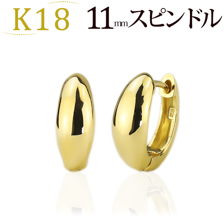 楽天市場】K18中折れ式フープピアス(13mmペアシェープ)(ティアドロップ