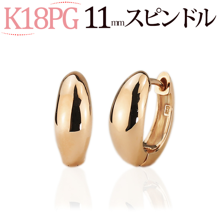 楽天市場】K18中折れ式フープピアス(11mmスピンドル)(18金 18k