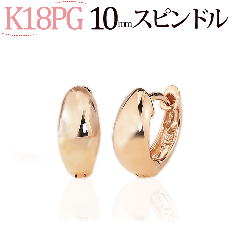 楽天市場】K18中折れ式フープピアス(10mmスピンドル)(18金 18k 