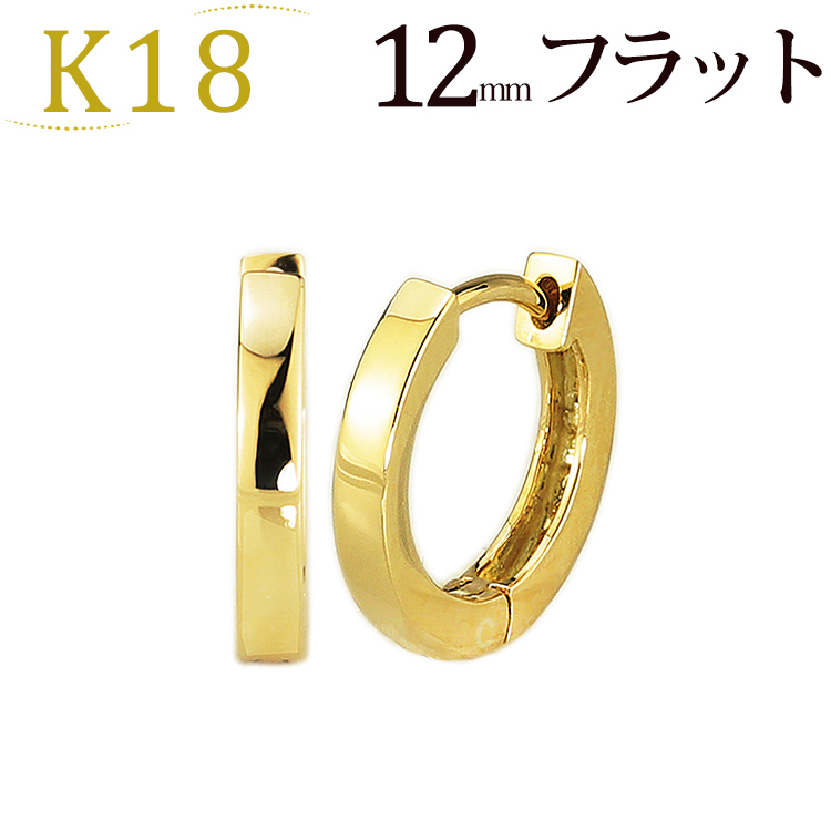楽天市場】K18中折れ式フープピアス(11mmフラット)(18金 18k ゴールド 