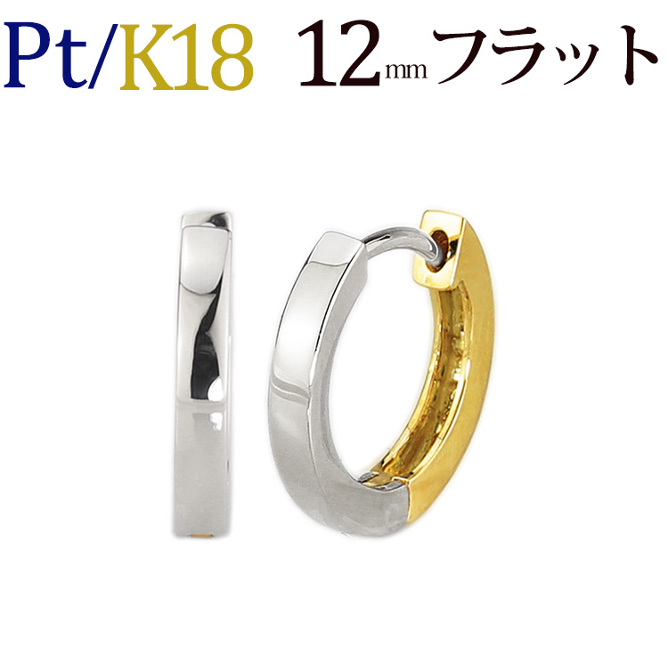 【楽天市場】K18中折れ式フープピアス(12mmフラット)(18金 18k