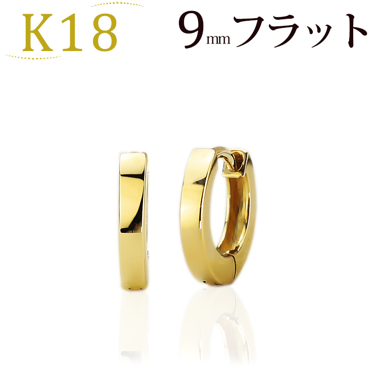 楽天市場】K18 中折れ式 フープピアス(11mmラーマ)(18金 18k ゴールド