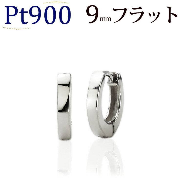 Carat キャラット　楽天　プラチナ　中折れ式　フープピアス　スクエア　10㎜ 楽天市場】プラチナ中折れ式ダイヤフープピアス(10mmスクエア