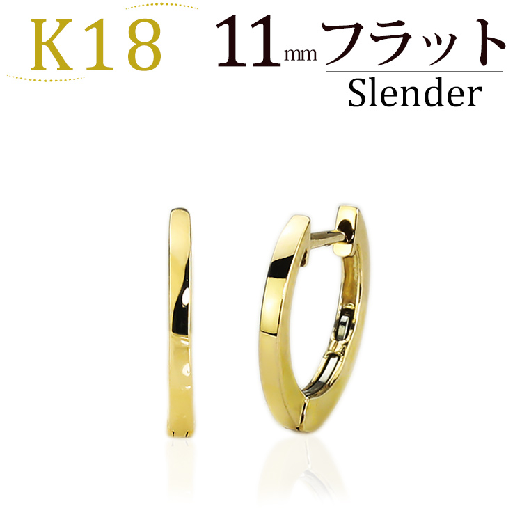 楽天市場】K18中折れ式フープピアス(12mmフラット)(18金 18k ゴールド