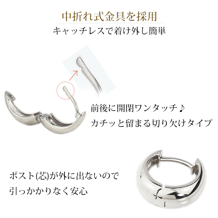 プラチナフェドーラ結婚式フープピアス 13mmありの実体形 ティア落る しずく 丸で 雫 玉 Pt900製 Sap13pt Cannes Encheres Com