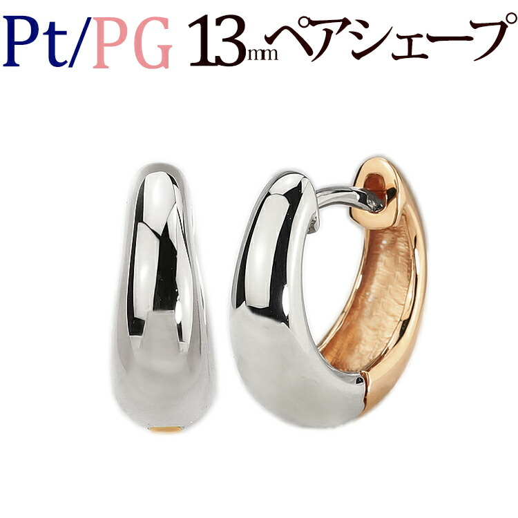 pt900 プラチナ フープピアス 215 ペア♡#2 | legaleagle.co.nz