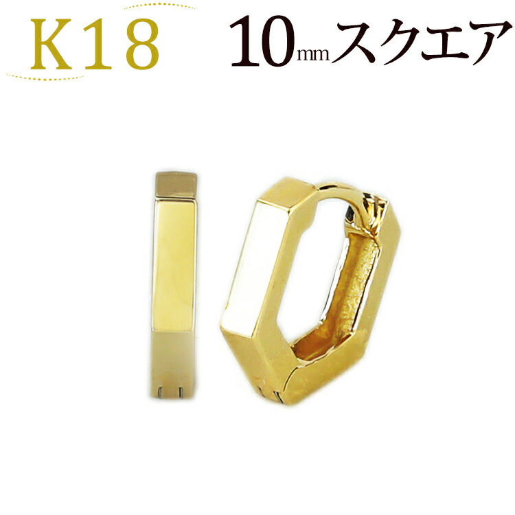 carat キャラット　Pt900 10mm スクエア フープ　ピアス 楽天市場】プラチナ中折れ式フープピアス(10mmスクエア)(Pt900製